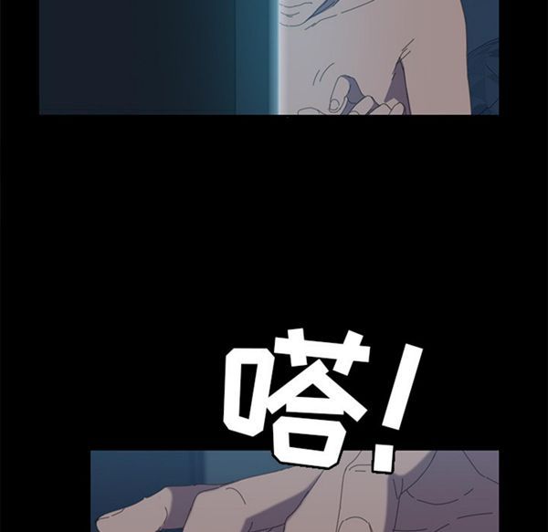 15分钟_定时开启 第6话 第38页