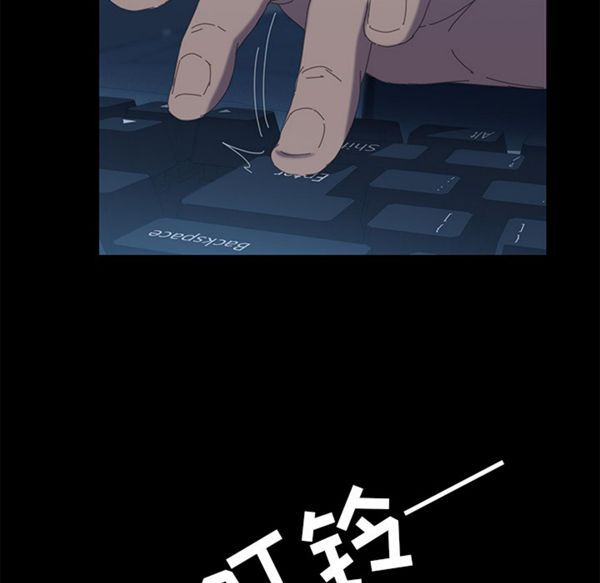 15分钟_定时开启 第6话 第39页