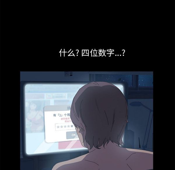 15分钟_定时开启 第6话 第41页