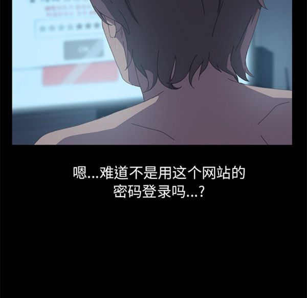 15分钟_定时开启 第6话 第43页