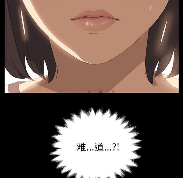15分钟_定时开启 第6话 第65页