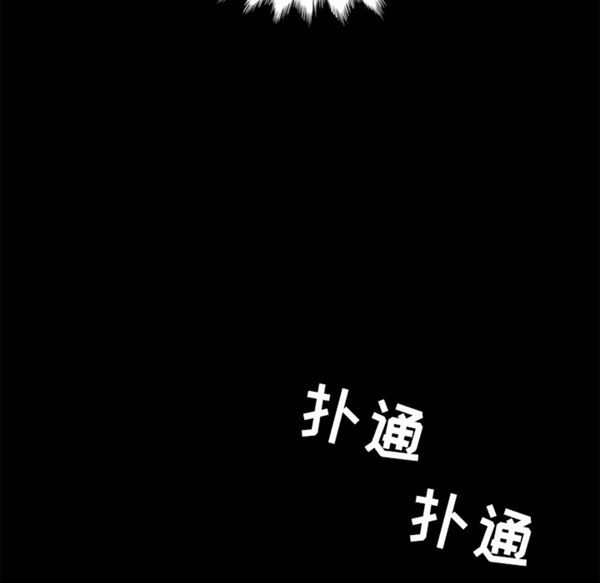 15分钟_定时开启 第6话 第66页