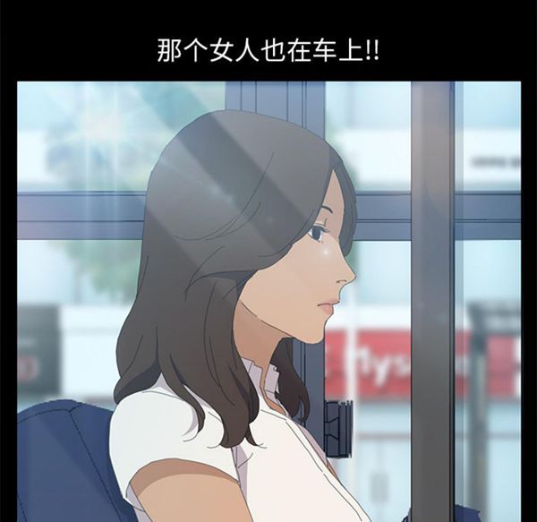15分钟_定时开启 第6话 第98页