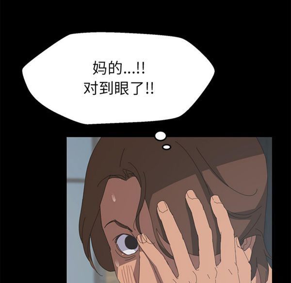 15分钟_定时开启 第6话 第102页