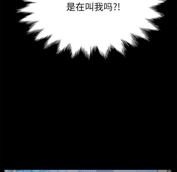 15分钟_定时开启 第6话 第114页
