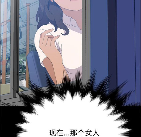 15分钟_定时开启 第6话 第113页
