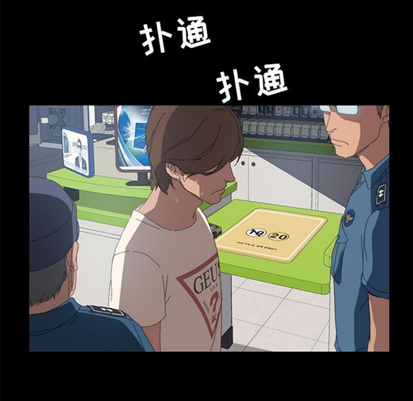 15分钟_定时开启 第7话 第24页