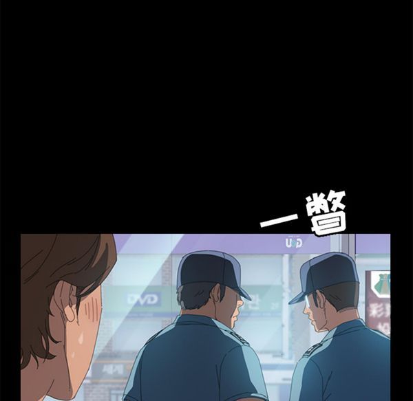 15分钟_定时开启 第7话 第25页