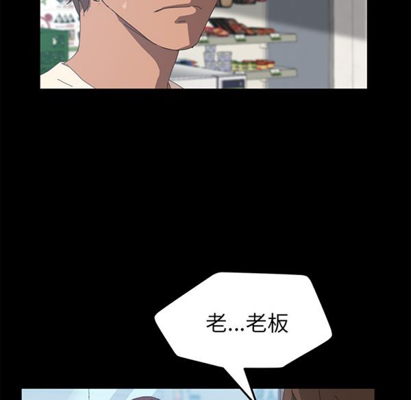 15分钟_定时开启 第7话 第31页