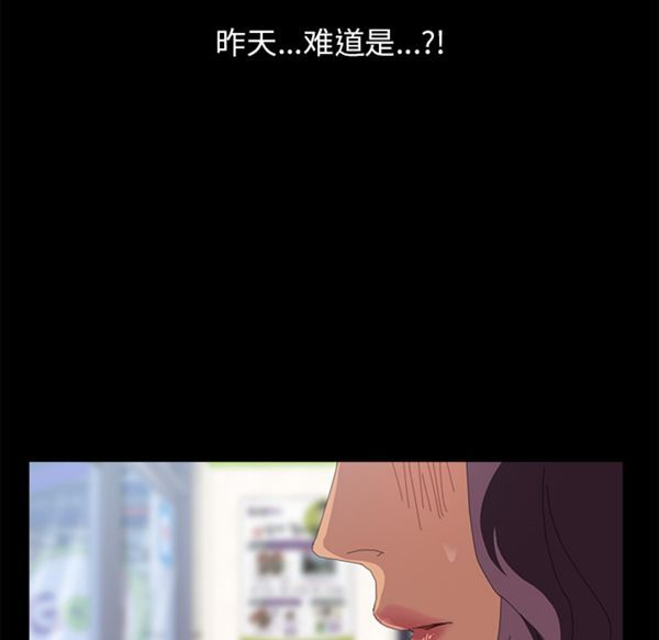 15分钟_定时开启 第7话 第37页