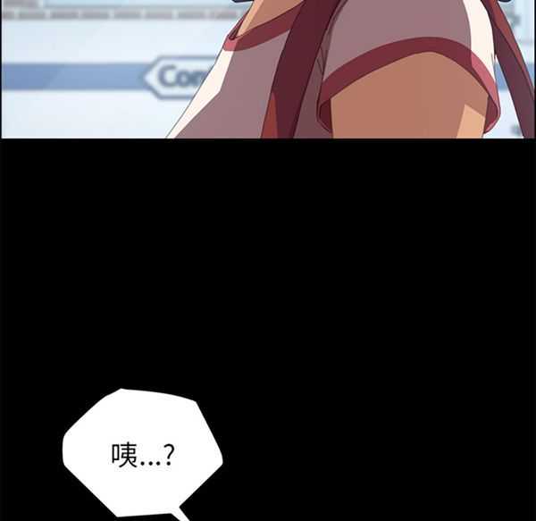 15分钟_定时开启 第7话 第54页