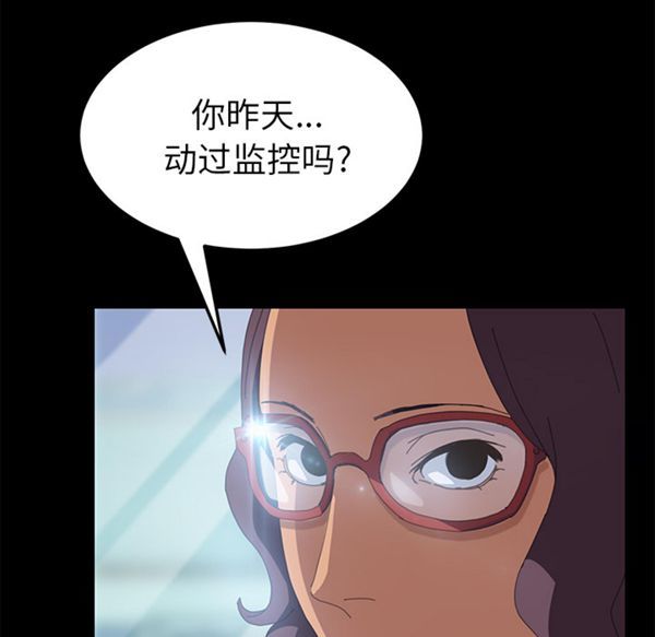 15分钟_定时开启 第7话 第74页