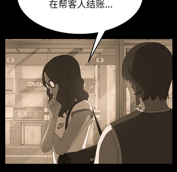 15分钟_定时开启 第7话 第121页