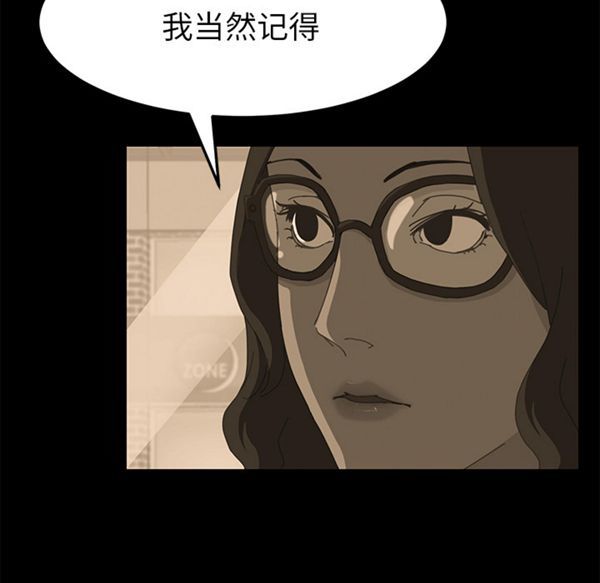 15分钟_定时开启 第7话 第135页