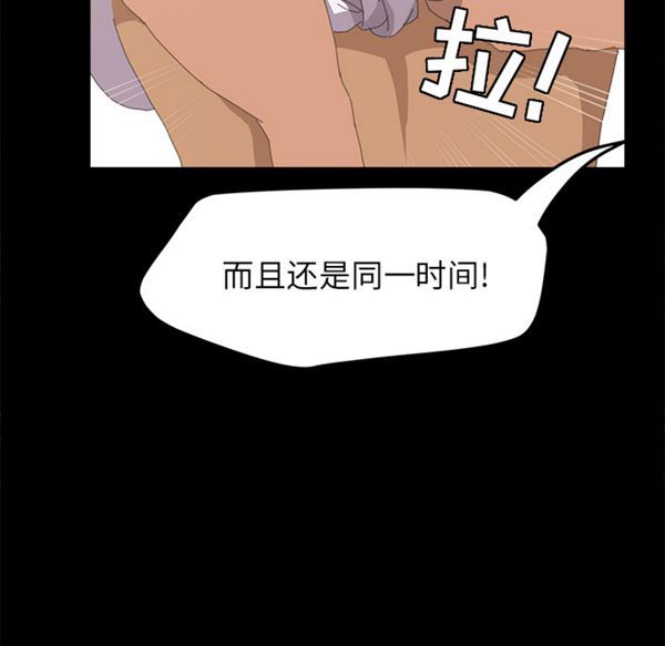 15分钟_定时开启 第7话 第145页