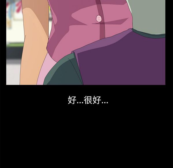 15分钟_定时开启 第4话 第5页