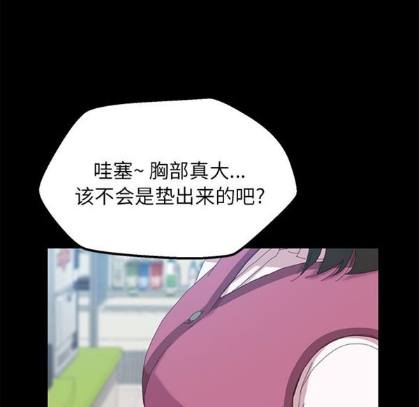 15分钟_定时开启 第4话 第15页