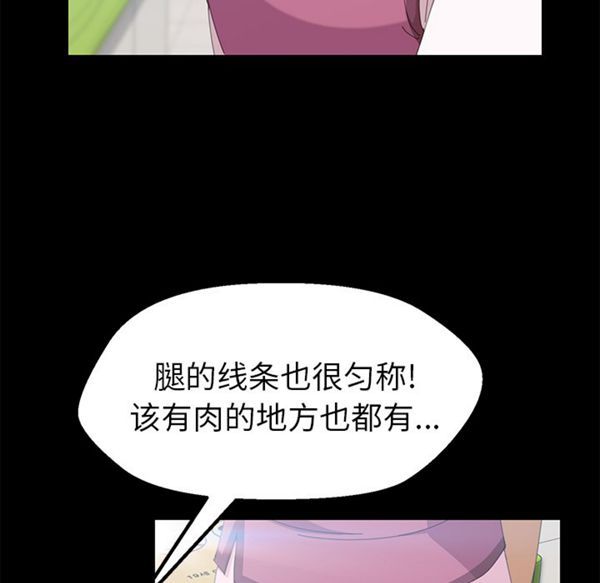 15分钟_定时开启 第4话 第16页