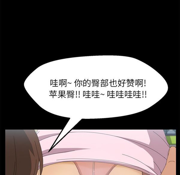 15分钟_定时开启 第4话 第28页
