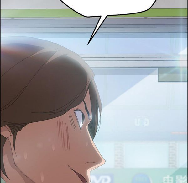 15分钟_定时开启 第4话 第33页