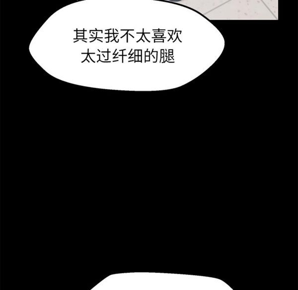 15分钟_定时开启 第4话 第18页