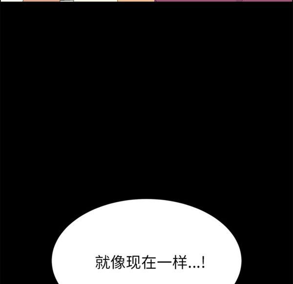15分钟_定时开启 第4话 第41页