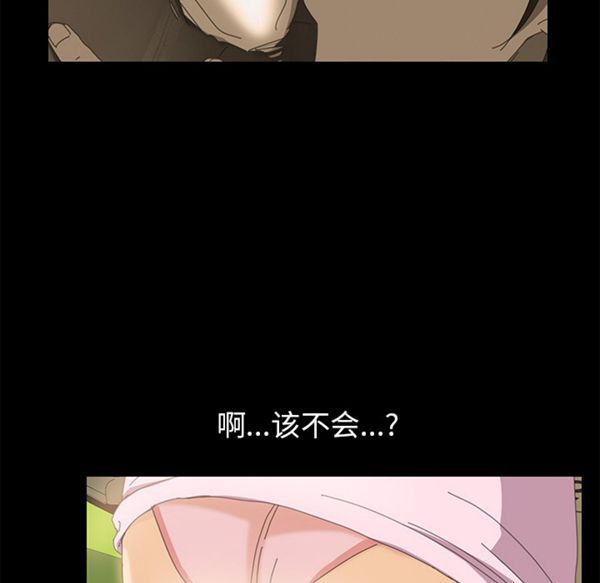 15分钟_定时开启 第4话 第58页