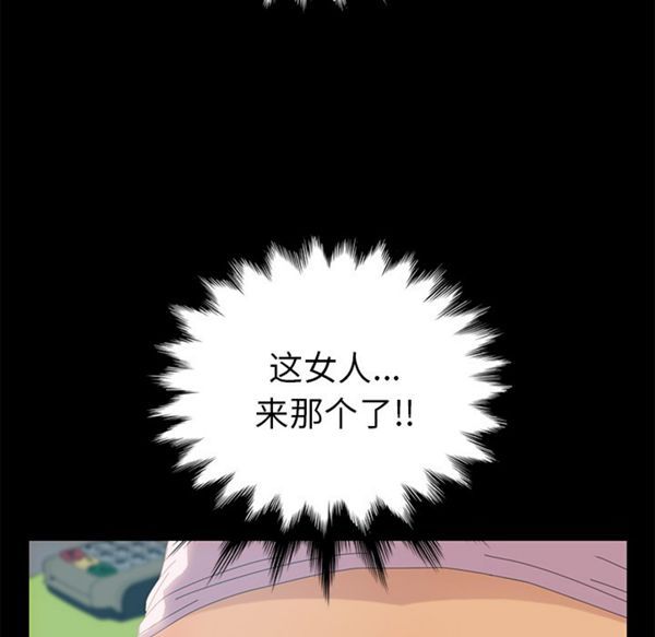 15分钟_定时开启 第4话 第64页