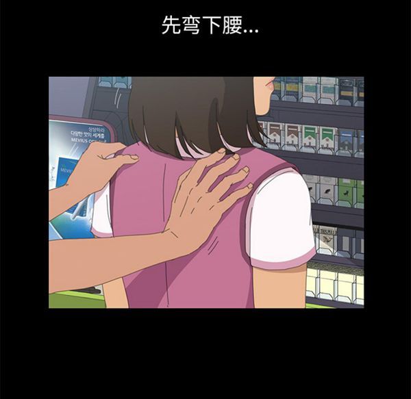 15分钟_定时开启 第4话 第46页