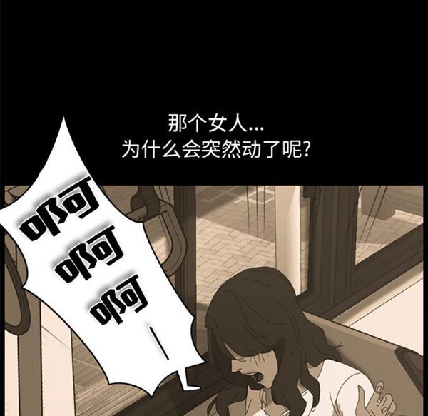 15分钟_定时开启 第4话 第55页