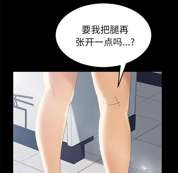 15分钟_定时开启 第4话 第90页