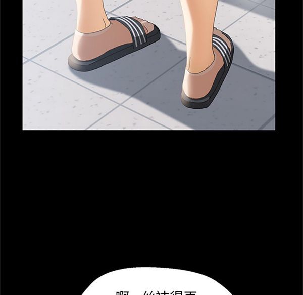 15分钟_定时开启 第4话 第91页