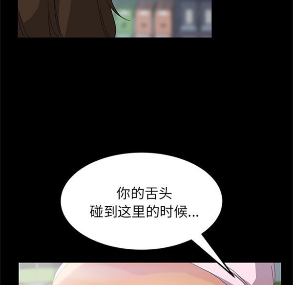 15分钟_定时开启 第4话 第96页