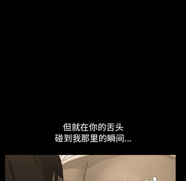 15分钟_定时开启 第4话 第116页