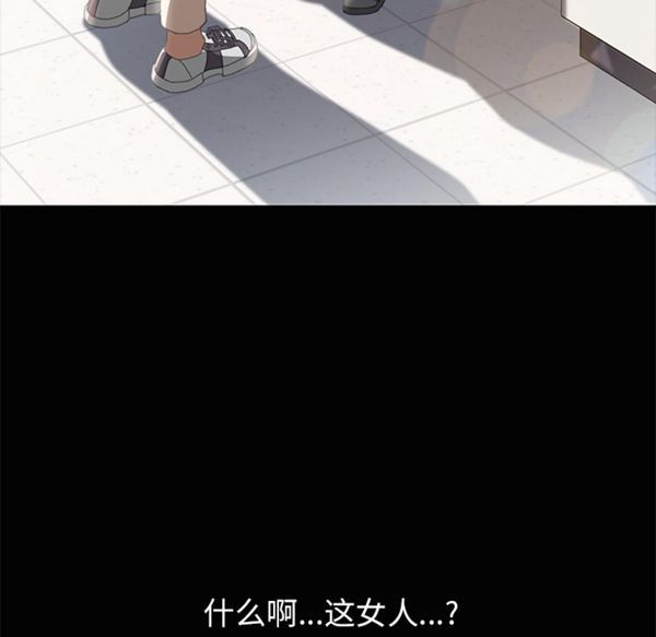 15分钟_定时开启 第4话 第125页