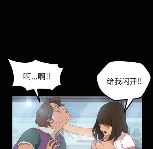 15分钟_定时开启 第4话 第134页