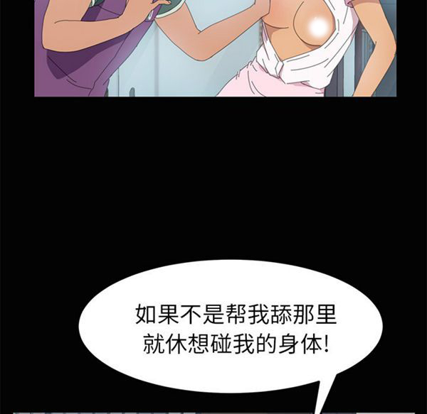15分钟_定时开启 第4话 第135页