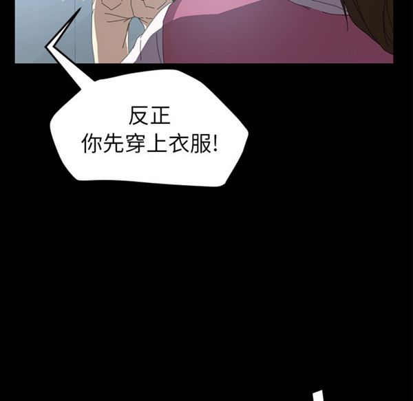 15分钟_定时开启 第5话 第59页