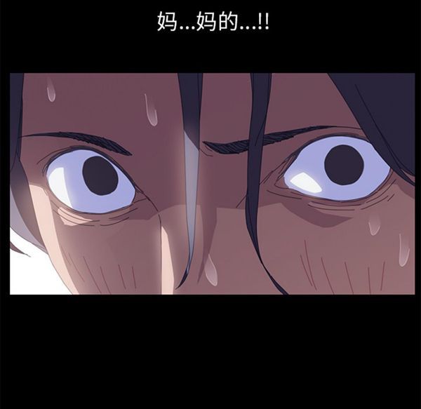 15分钟_定时开启 第5话 第87页