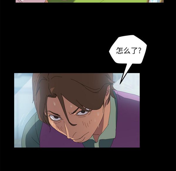 15分钟_定时开启 第5话 第80页