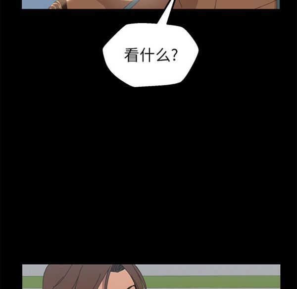 15分钟_定时开启 第5话 第95页