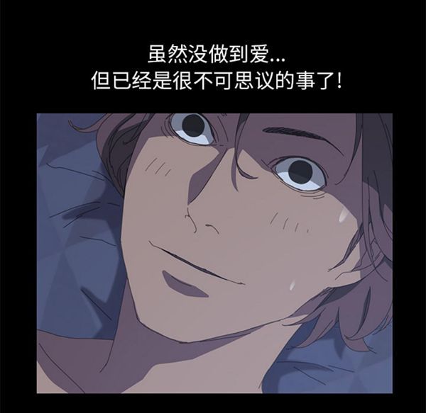15分钟_定时开启 第5话 第118页