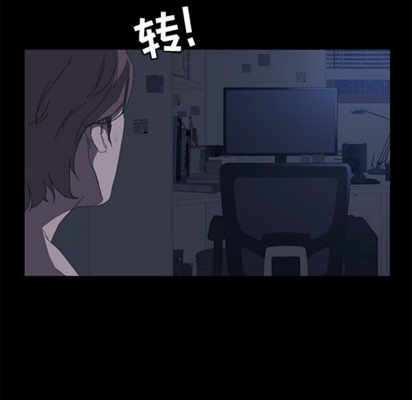 15分钟_定时开启 第5话 第134页