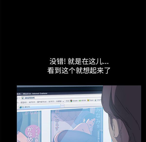 15分钟_定时开启 第5话 第146页