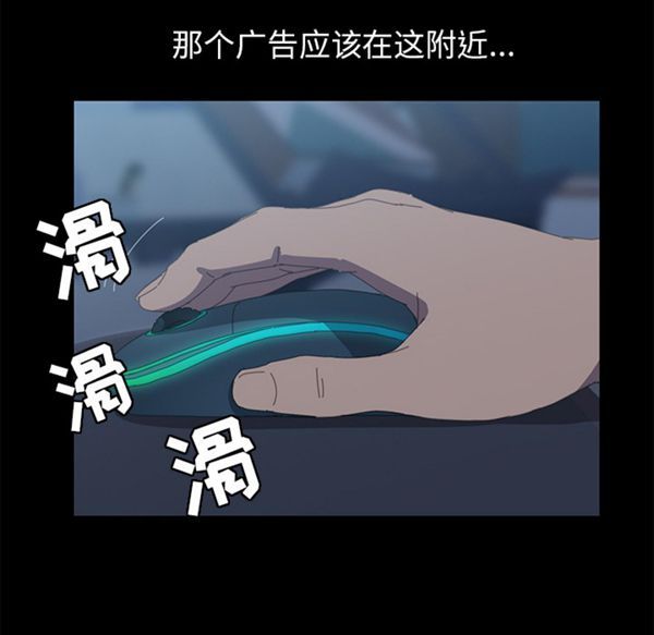 15分钟_定时开启 第5话 第148页