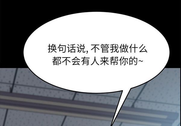 15分钟_定时开启 第5话 第2页