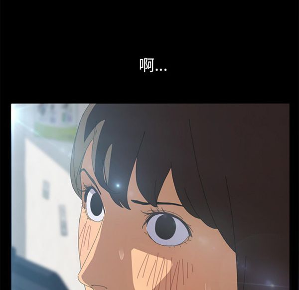15分钟_定时开启 第5话 第6页