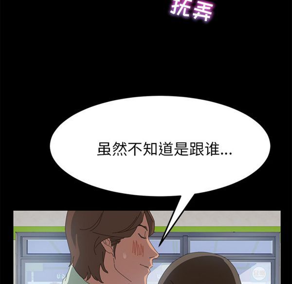15分钟_定时开启 第5话 第13页