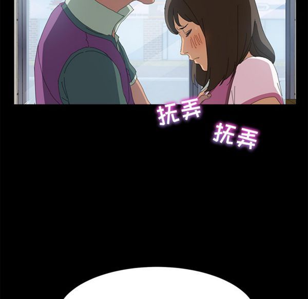 15分钟_定时开启 第5话 第14页