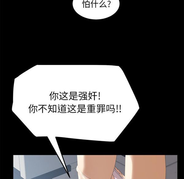 15分钟_定时开启 第5话 第16页